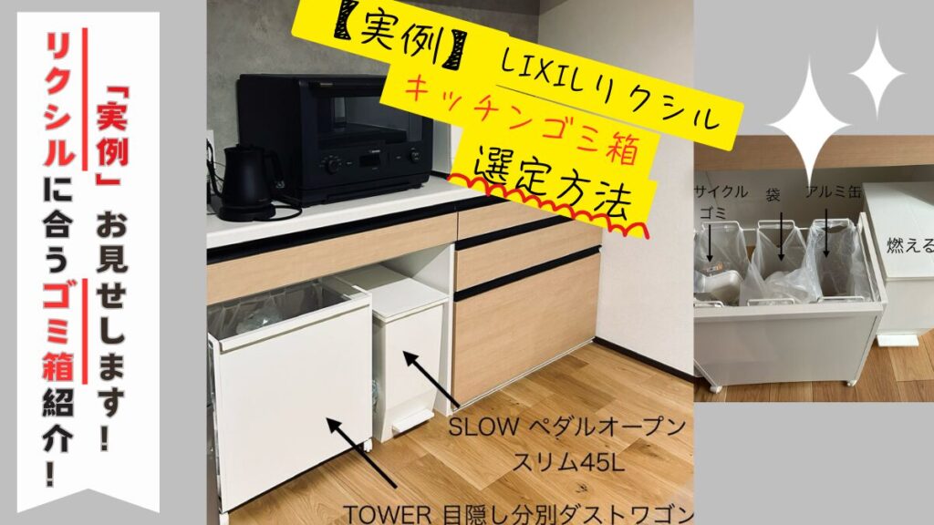 LIXIL リクシル　ゴミ箱　ダストボックス　3点セット 楽天市場】【無料☆特典対象】 屋外 箱 ダストボックス ゴミ