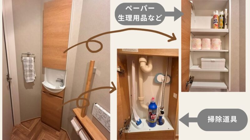 オークピュアナチュラルのトイレの手洗いの紹介