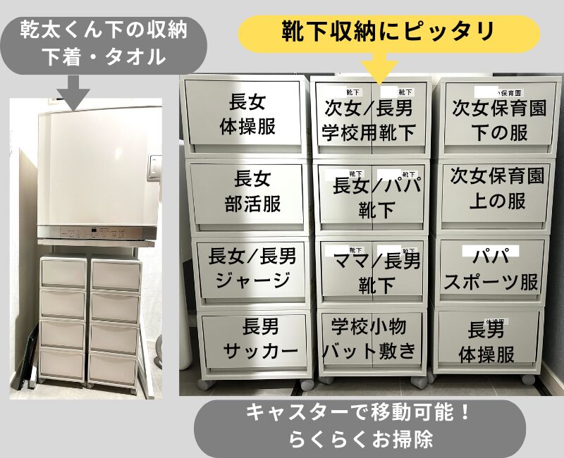 無印良品プロピレン収納ケースで下着と靴下収納